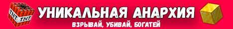 Баннер сервера Hellmore