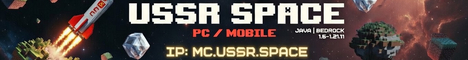 Баннер сервера USSR SPACE PC - PE - BEDROCK