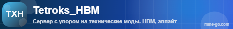 Баннер сервера tetroks_hbm