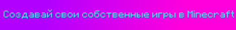 Баннер сервера Eagle's Creative+