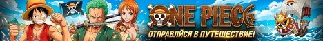 Баннер сервера Пиратус