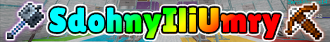Баннер сервера 1.21.11 kit-PvP IQvP