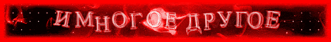 Баннер сервера ▶FriendlyGame◀