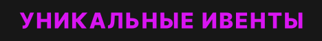 Баннер сервера HeidiCraft