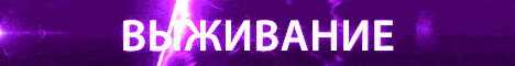 Баннер сервера FunnyGame