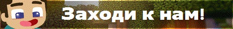Баннер сервера NeedRize