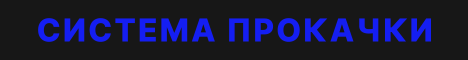 Баннер сервера JustChill