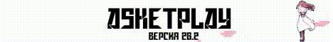 Баннер сервера AsketPlay