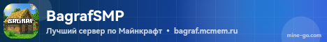 Баннер сервера BagrafSMP