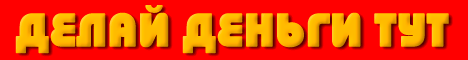 Баннер сервера WelWorld
