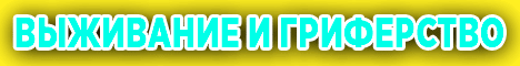 Баннер сервера 💖MineTrium💖Анарахия SkyBlock